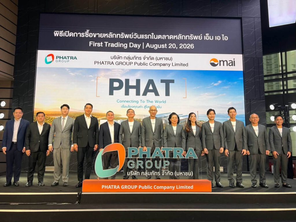 PHAT First Trading Day