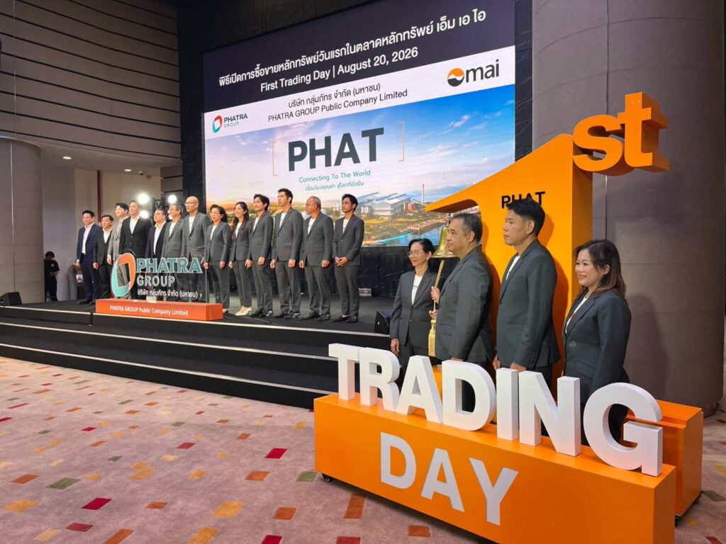 PHAT First Trading Day