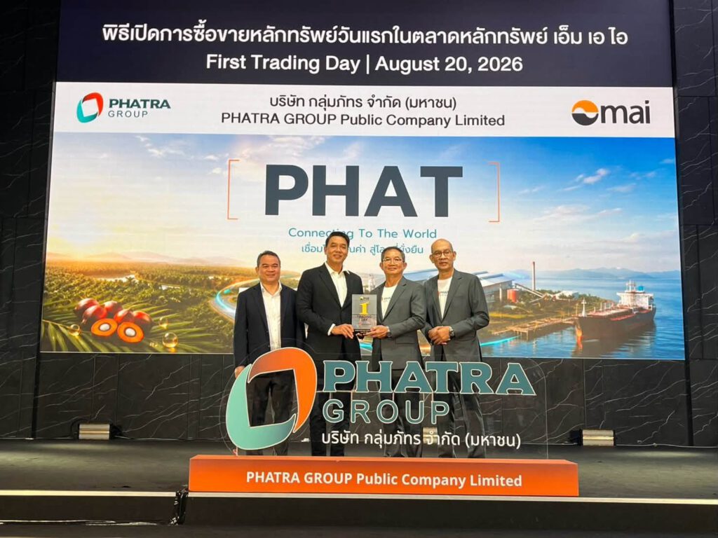 PHAT First Trading Day